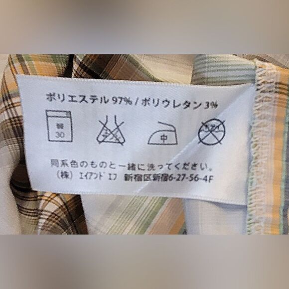 Kavu S/S Performance Sport Shirt, EUC - Mens XXL - Plaid - Picture 12 of 14